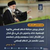 كلمات سياسية